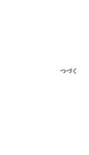 ハプニングキャンピング 第34話 - 48