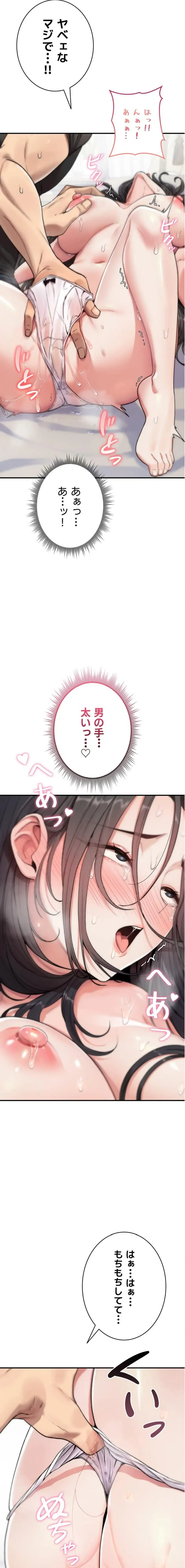 絶対服従とかしないからっ! 第2話 - 23