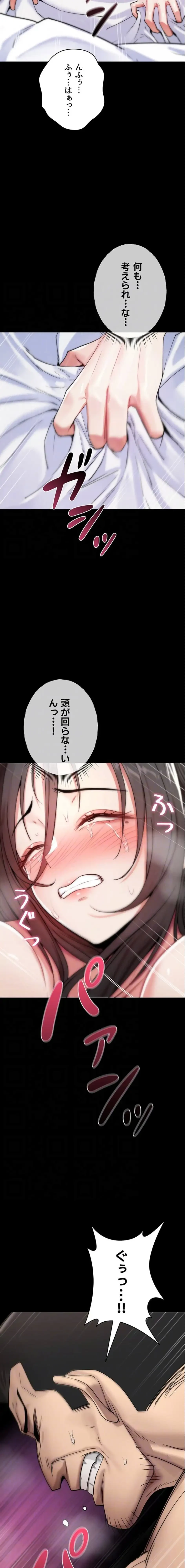 絶対服従とかしないからっ! 第3話 - 12