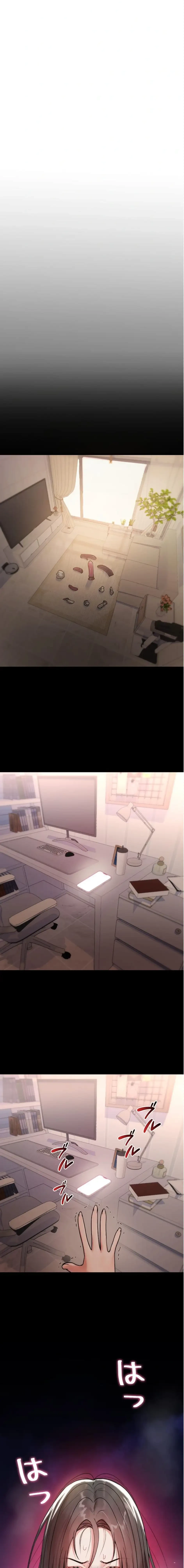 絶対服従とかしないからっ! 第3話 - 17