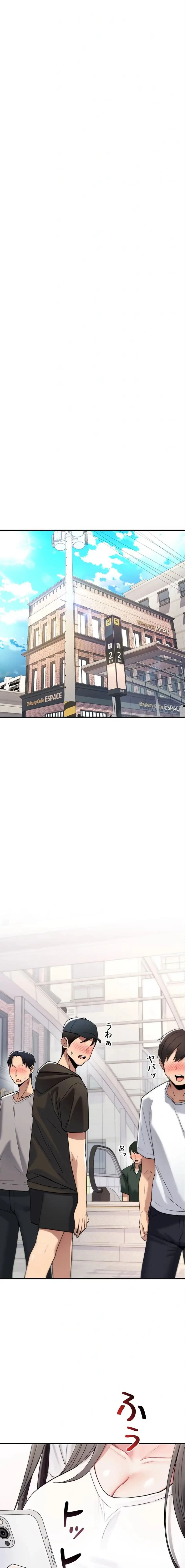 絶対服従とかしないからっ! 第3話 - 26