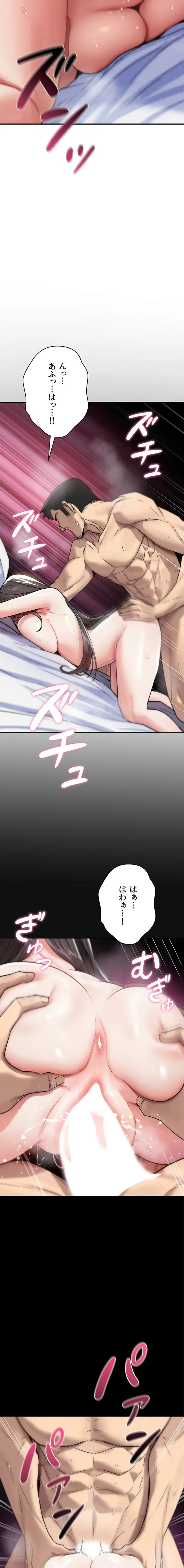 絶対服従とかしないからっ! 第4話 - 11