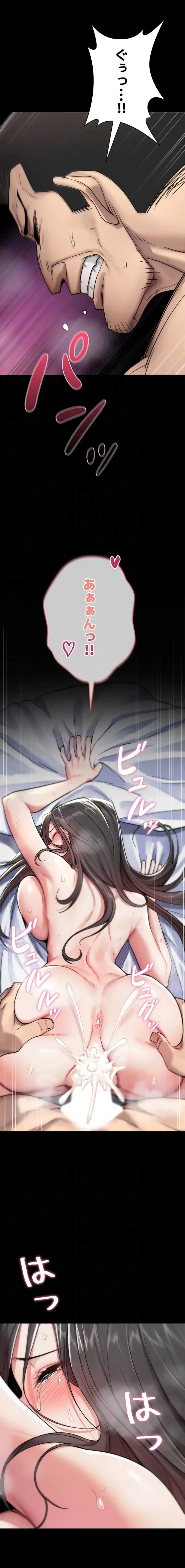 絶対服従とかしないからっ! 第4話 - 13