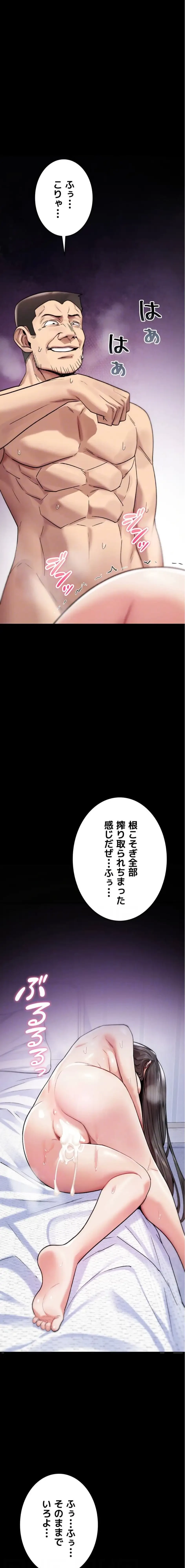 絶対服従とかしないからっ! 第4話 - 14