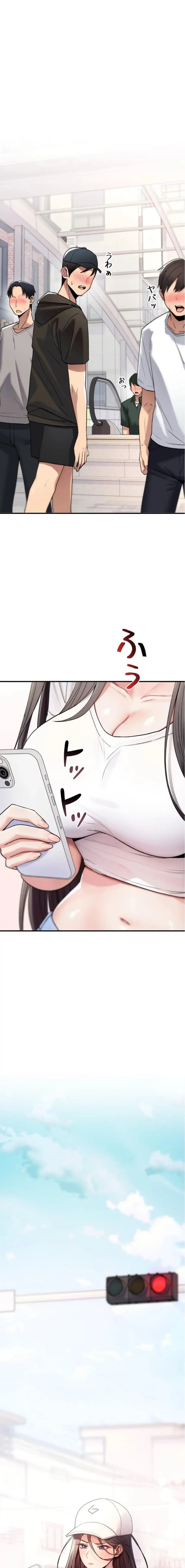 絶対服従とかしないからっ! 第4話 - 27