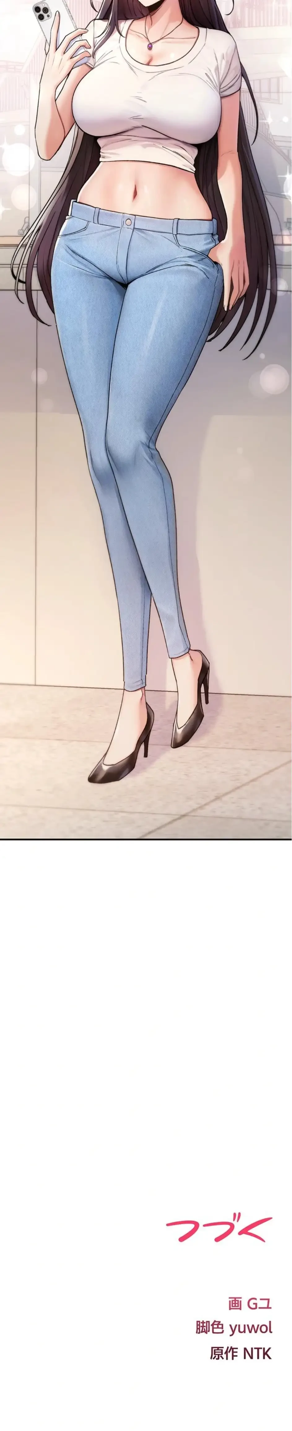 絶対服従とかしないからっ! 第4話 - 28