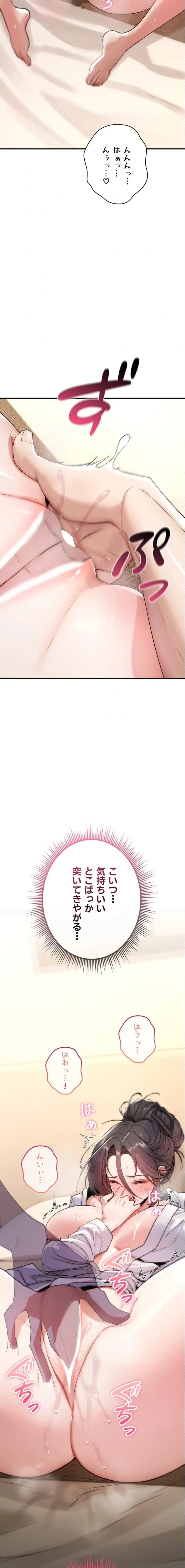 絶対服従とかしないからっ! 第6話 - 19