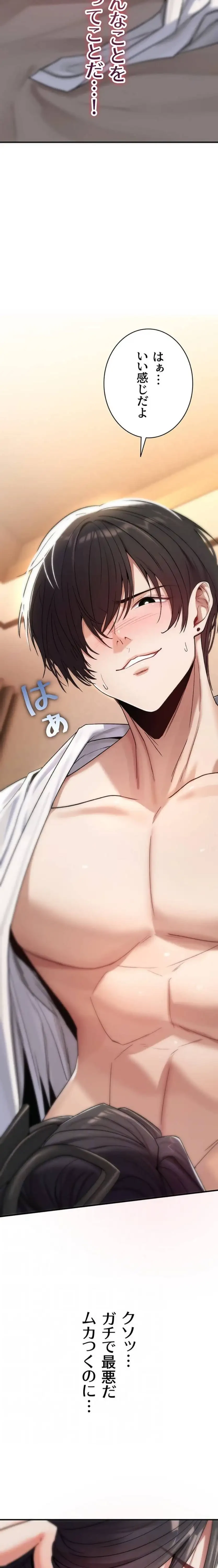 絶対服従とかしないからっ! 第7話 - 5