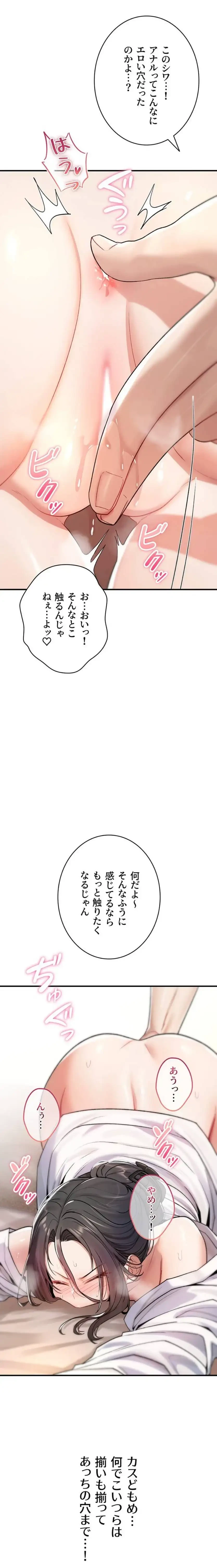 絶対服従とかしないからっ! 第7話 - 10