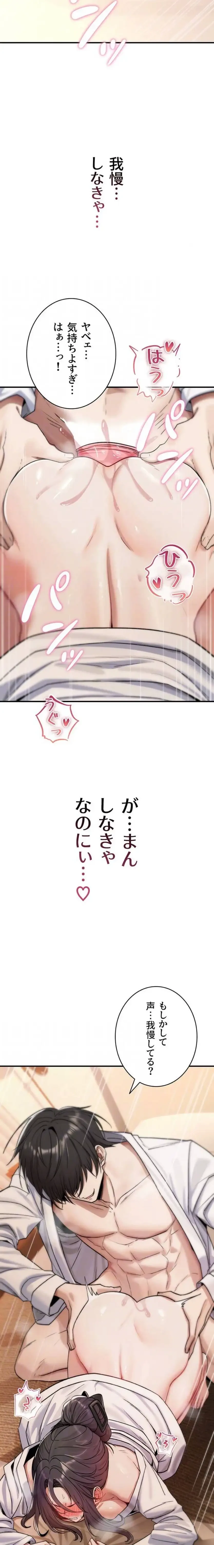 絶対服従とかしないからっ! 第7話 - 15