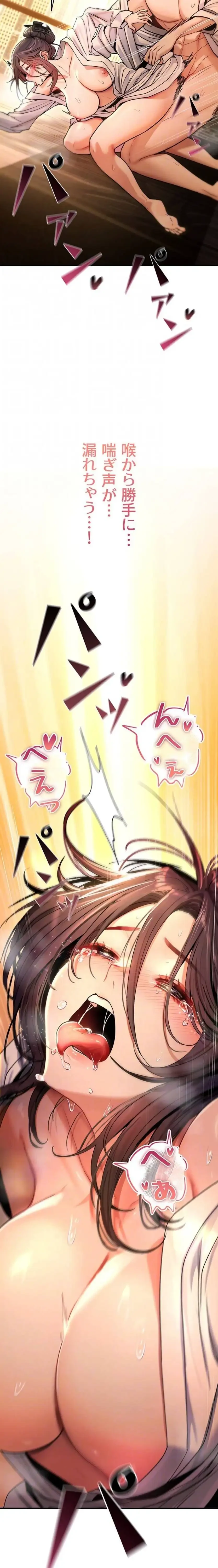 絶対服従とかしないからっ! 第7話 - 17