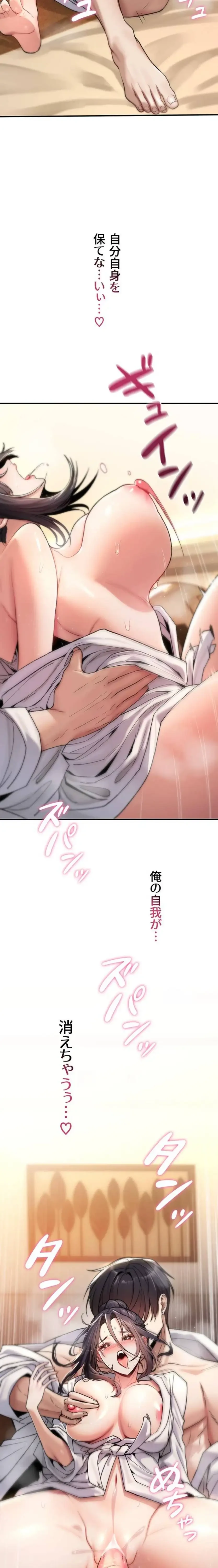 絶対服従とかしないからっ! 第7話 - 24