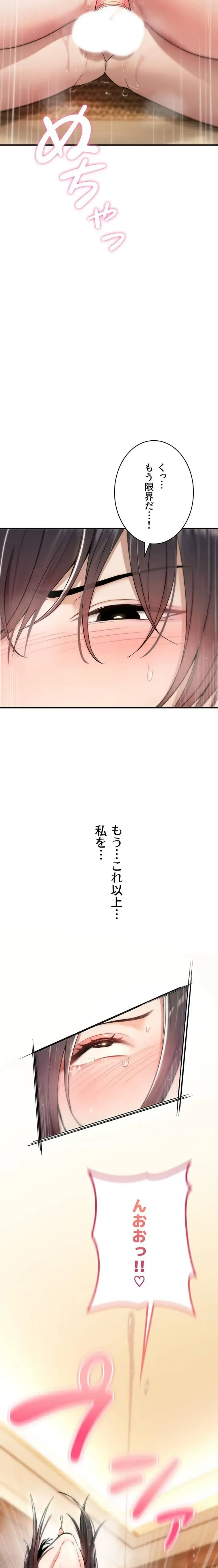 絶対服従とかしないからっ! 第7話 - 25