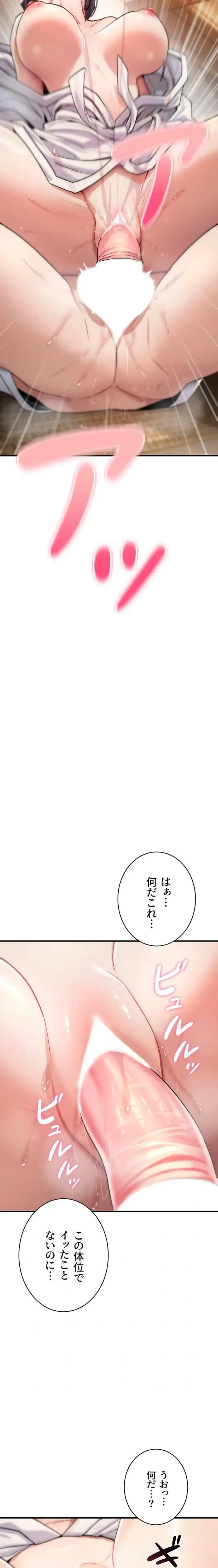 絶対服従とかしないからっ! 第7話 - 26