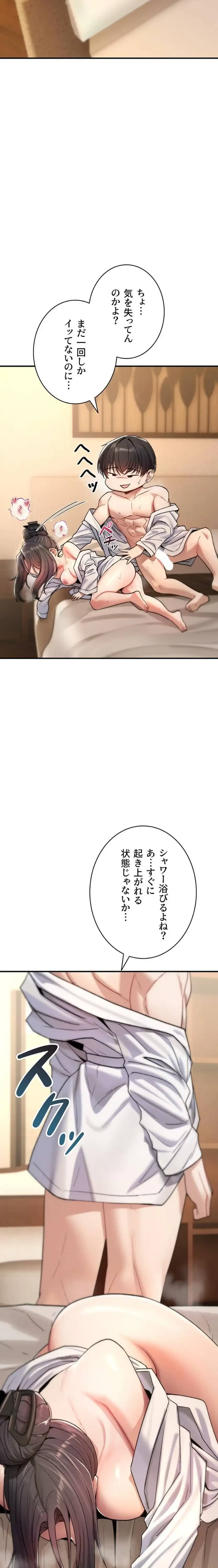 絶対服従とかしないからっ! 第7話 - 28