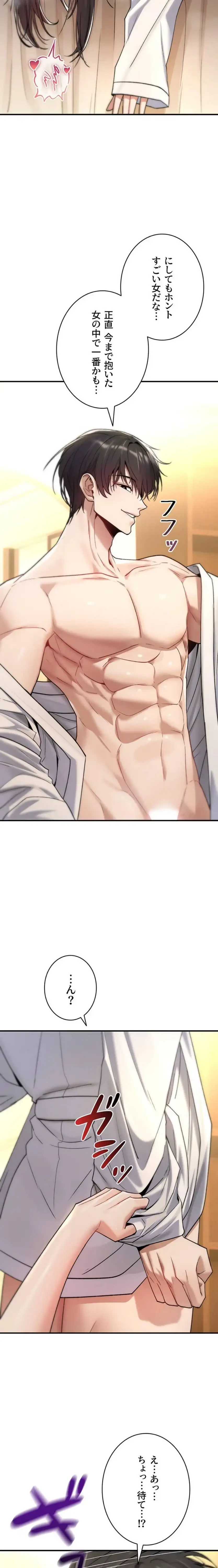 絶対服従とかしないからっ! 第7話 - 29