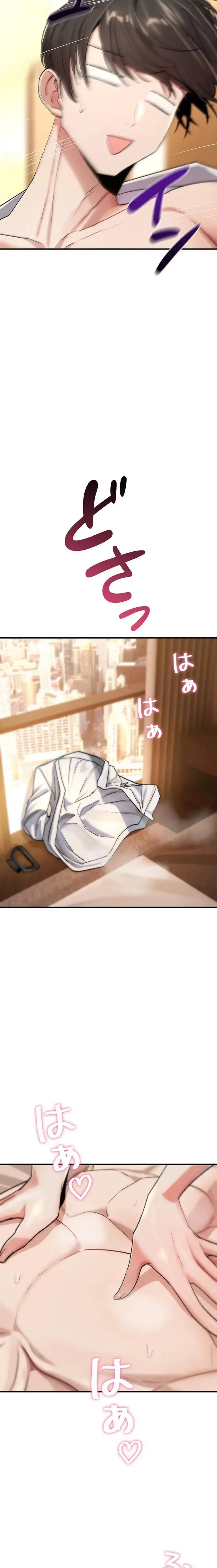 絶対服従とかしないからっ! 第7話 - 30