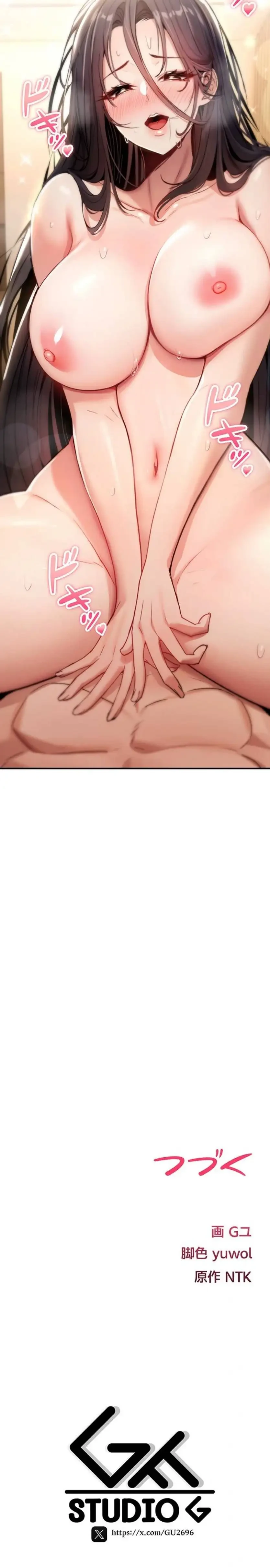 絶対服従とかしないからっ! 第7話 - 32