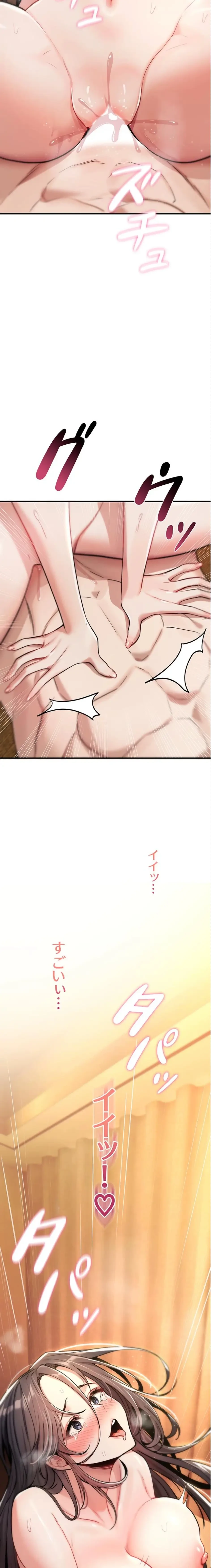 絶対服従とかしないからっ! 第8話 - 13