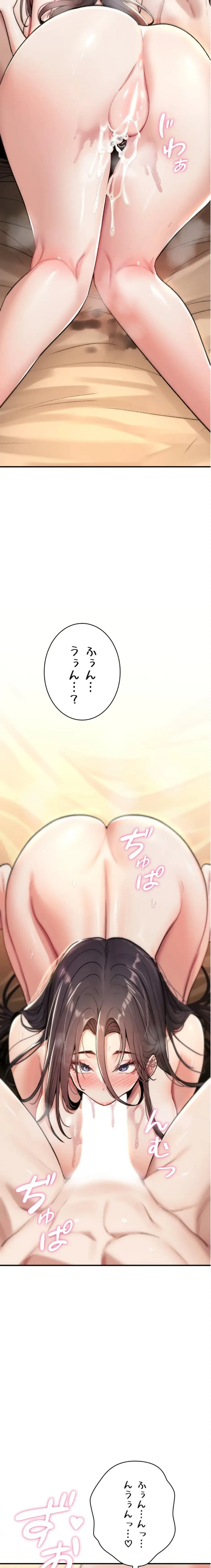 絶対服従とかしないからっ! 第8話 - 19