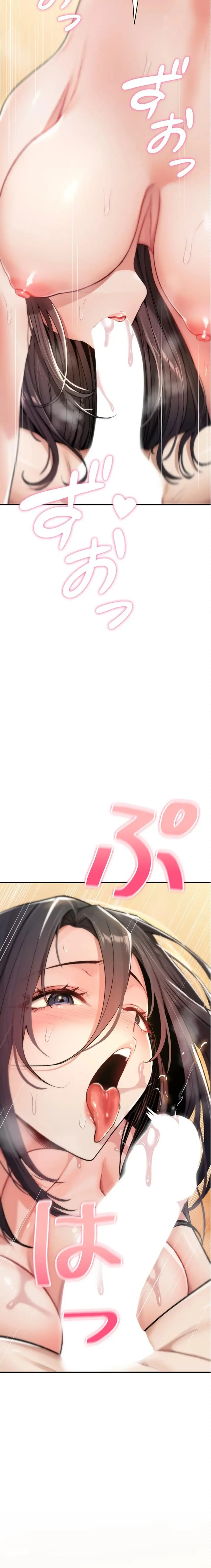 絶対服従とかしないからっ! 第8話 - 20