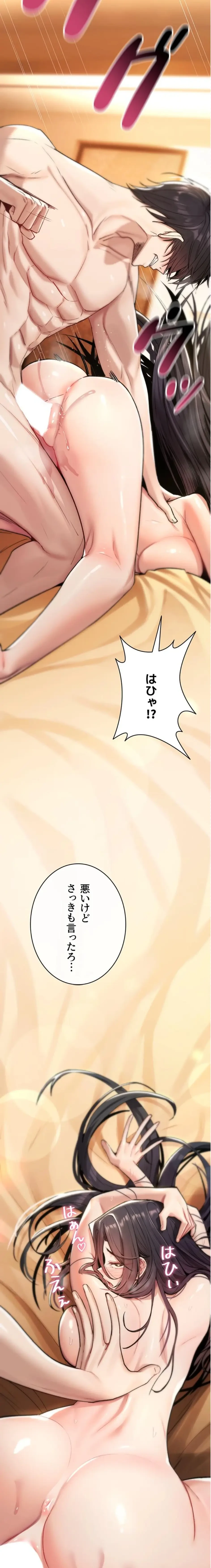 絶対服従とかしないからっ! 第8話 - 24