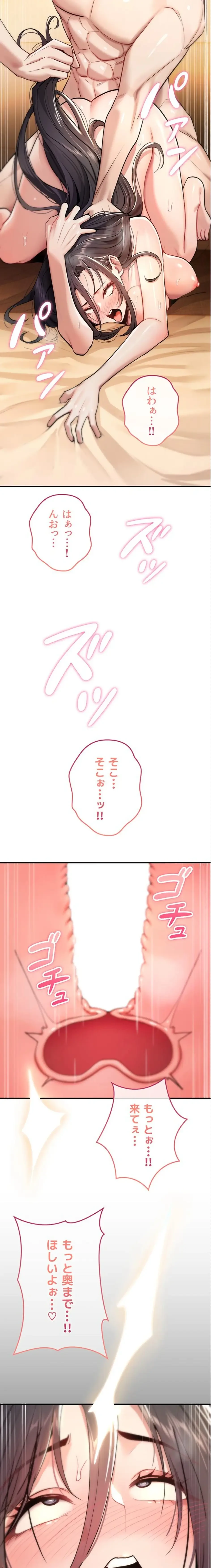 絶対服従とかしないからっ! 第8話 - 26