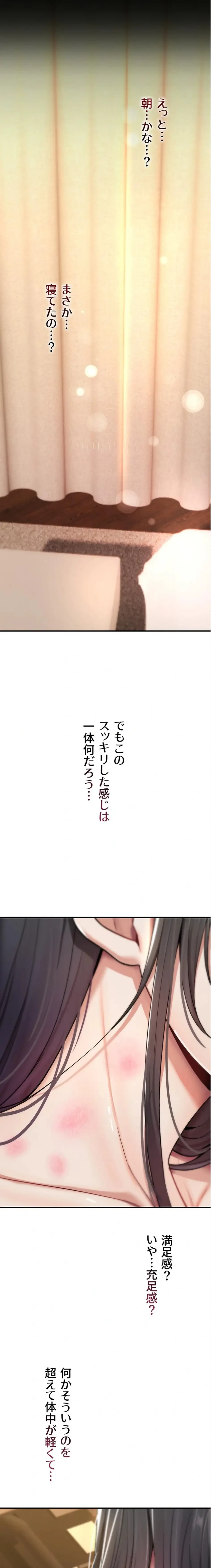 絶対服従とかしないからっ! 第8話 - 28