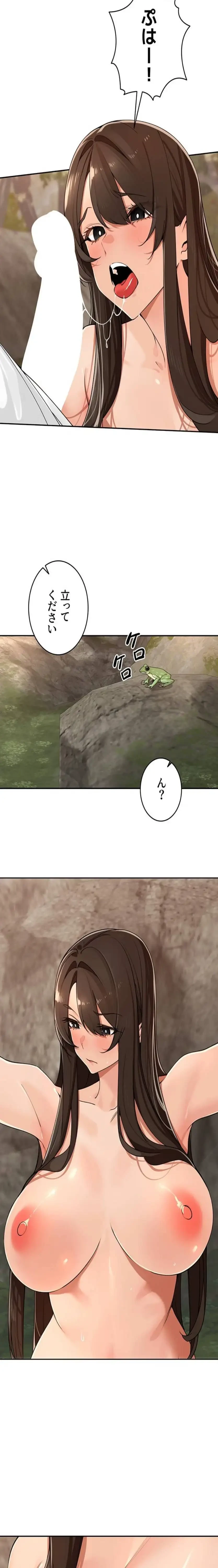 田舎娘。～町内放送には絶対従順！～ 第41話 - 12