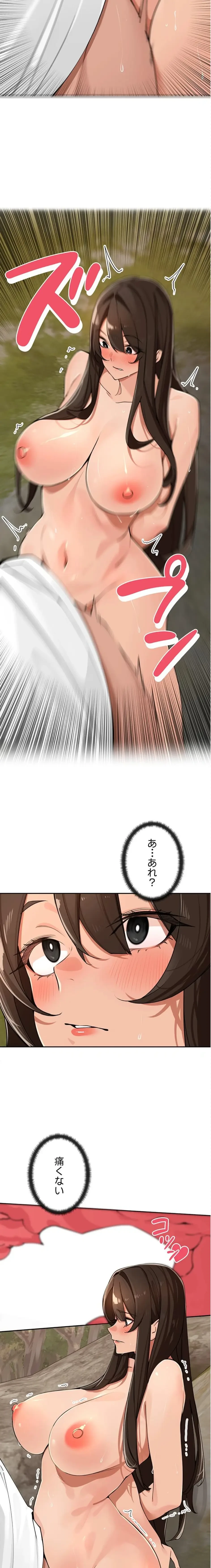 田舎娘。～町内放送には絶対従順！～ 第42話 - 3