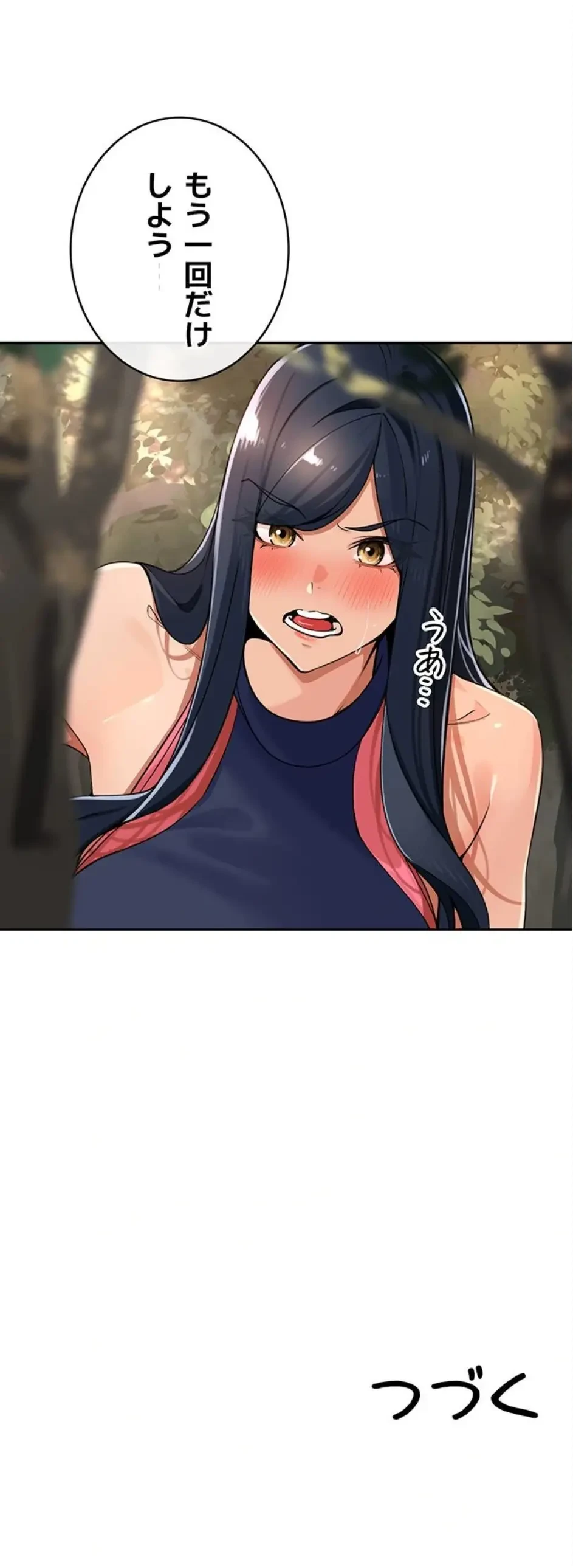 田舎娘。～町内放送には絶対従順！～ 第42話 - 17