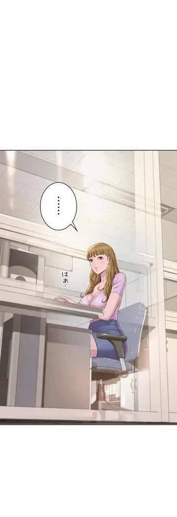 ハプニングキャンピング 第35話 - 3