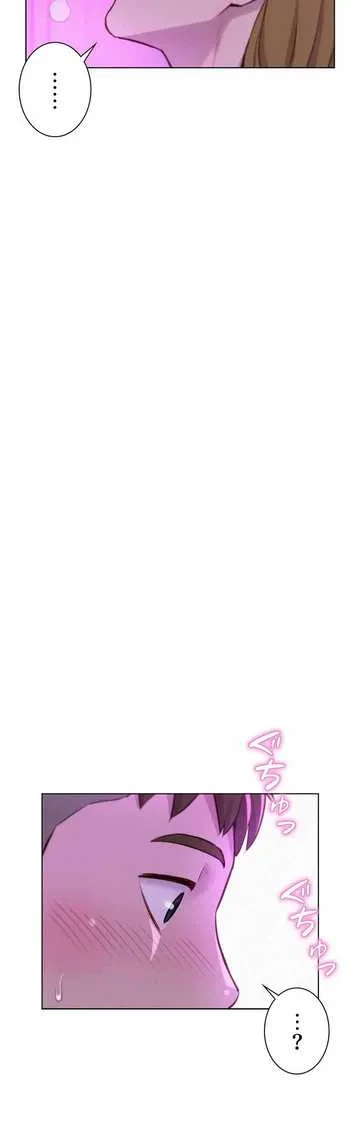 ハプニングキャンピング 第35話 - 18