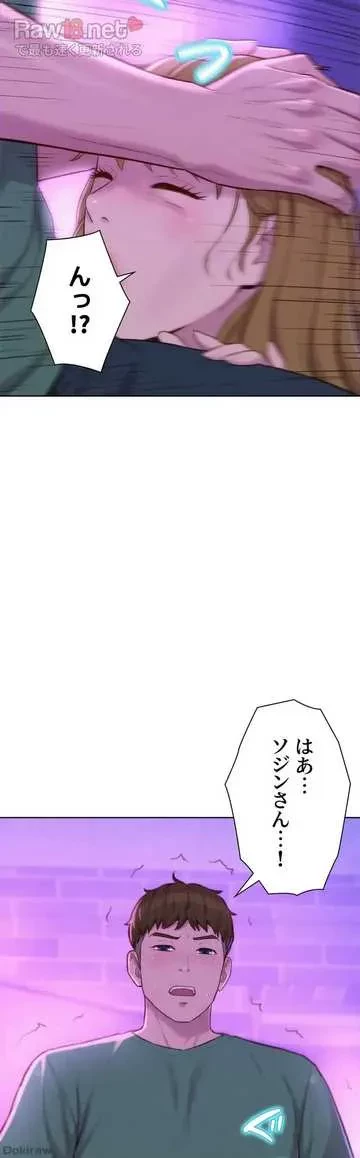 ハプニングキャンピング 第35話 - 21