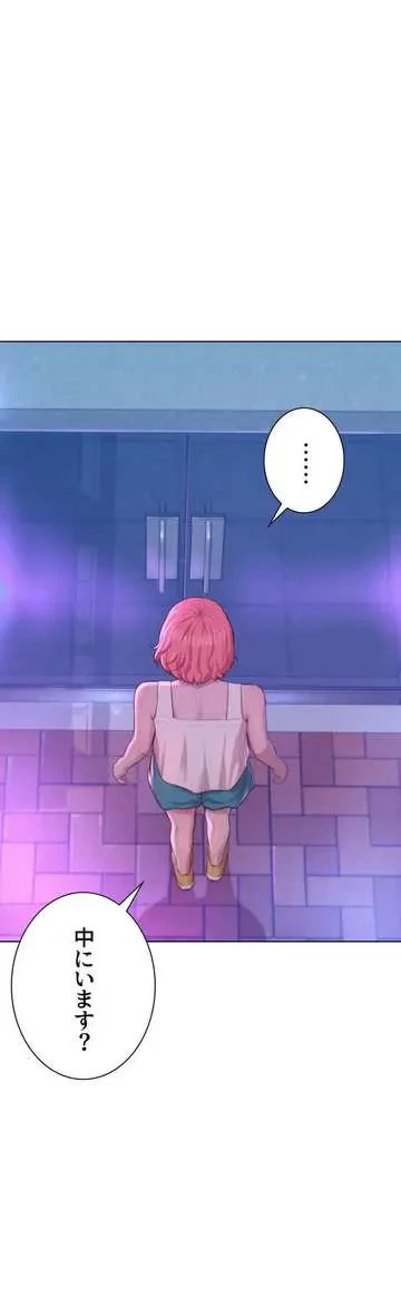 ハプニングキャンピング 第35話 - 25