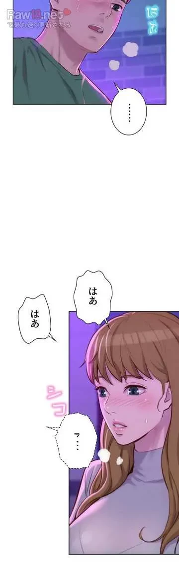 ハプニングキャンピング 第35話 - 28