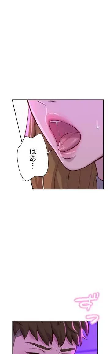 ハプニングキャンピング 第35話 - 29