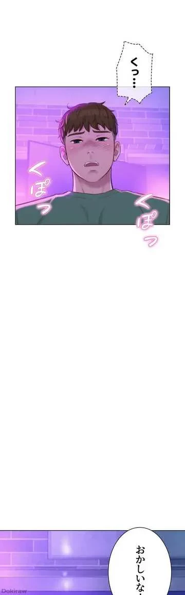 ハプニングキャンピング 第35話 - 31