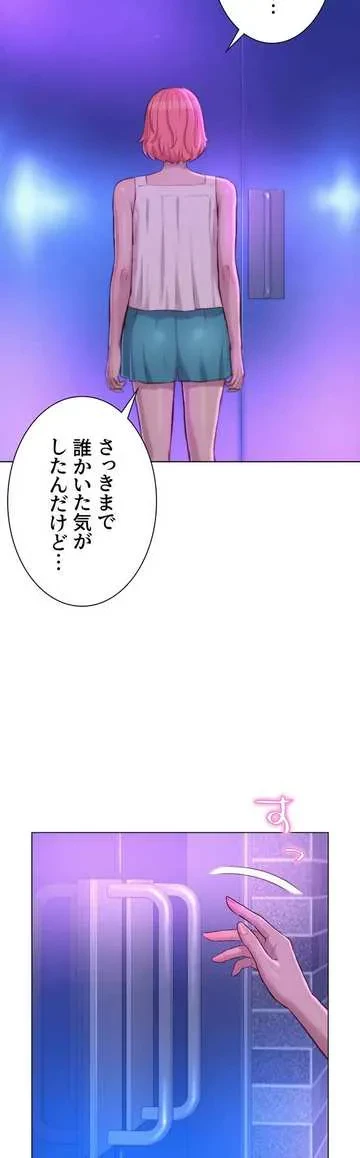 ハプニングキャンピング 第35話 - 32