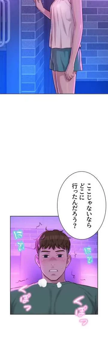 ハプニングキャンピング 第35話 - 35