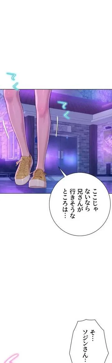 ハプニングキャンピング 第35話 - 37