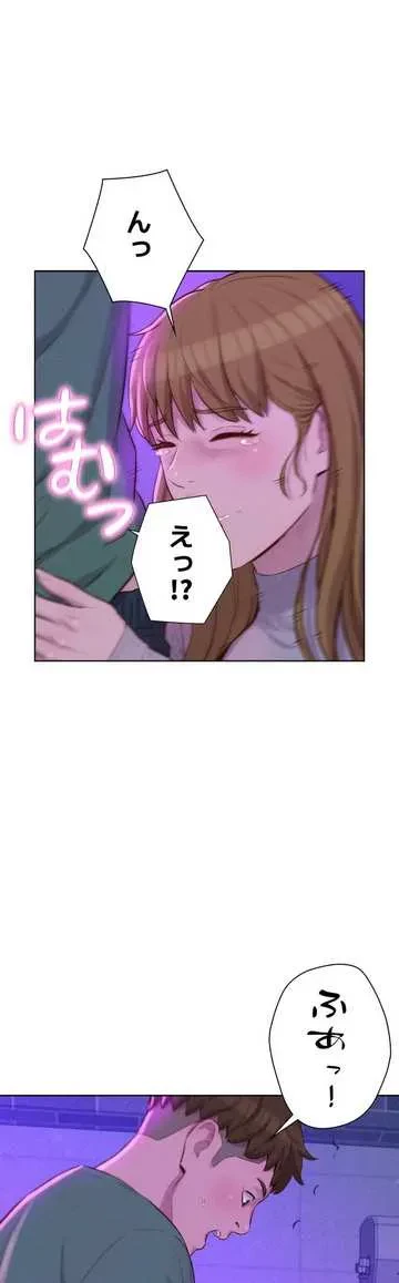 ハプニングキャンピング 第35話 - 40