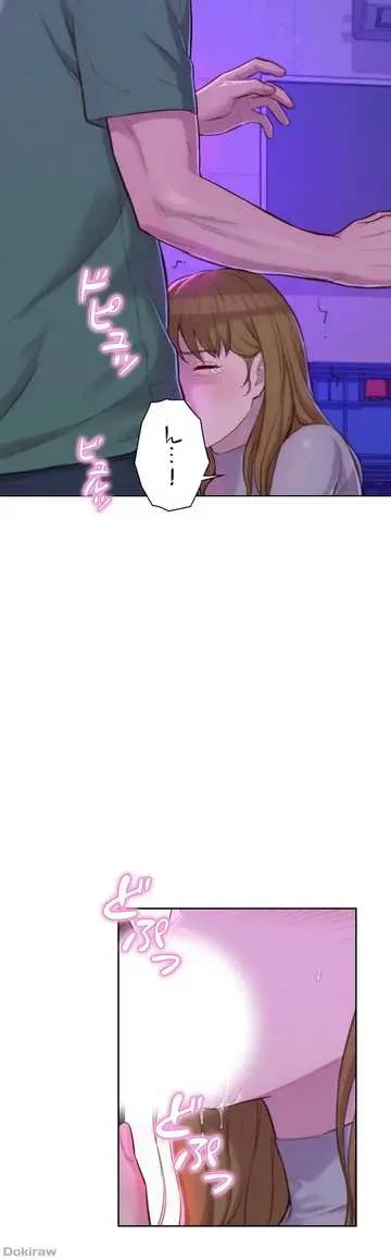 ハプニングキャンピング 第35話 - 41