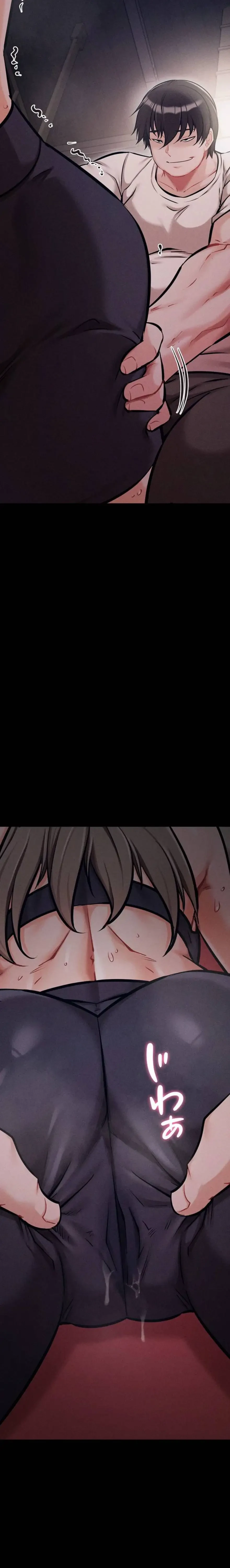 復讐の罠～快楽の底まで墜とされて～ 第52話 - 3