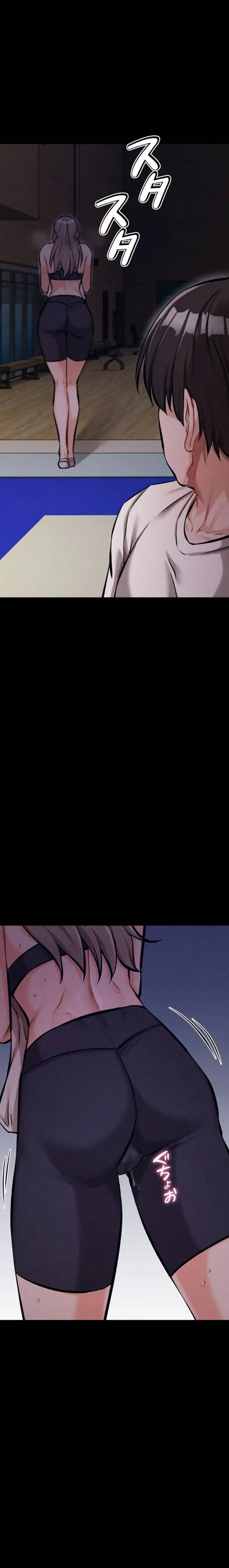 復讐の罠～快楽の底まで墜とされて～ 第52話 - 13