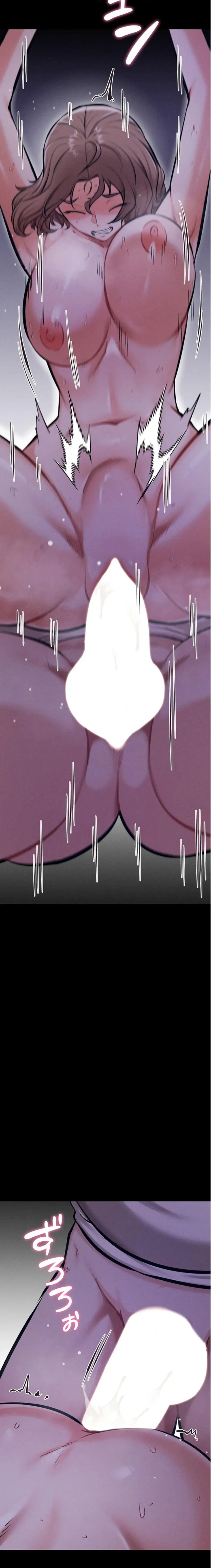 復讐の罠～快楽の底まで墜とされて～ 第53話 - 23