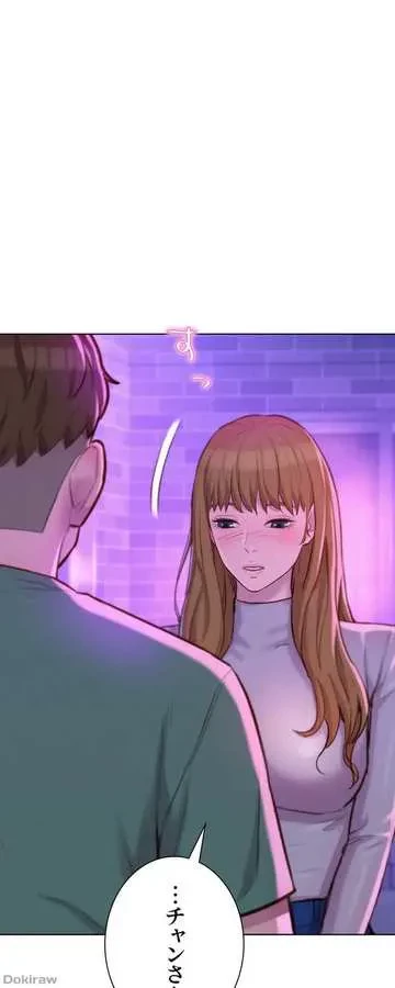 ハプニングキャンピング 第36話 - 1