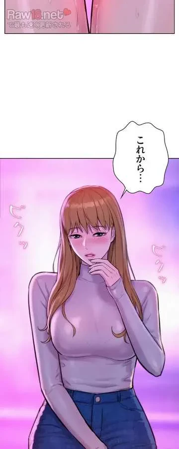 ハプニングキャンピング 第36話 - 5