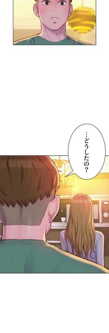 ハプニングキャンピング 第36話 - 12