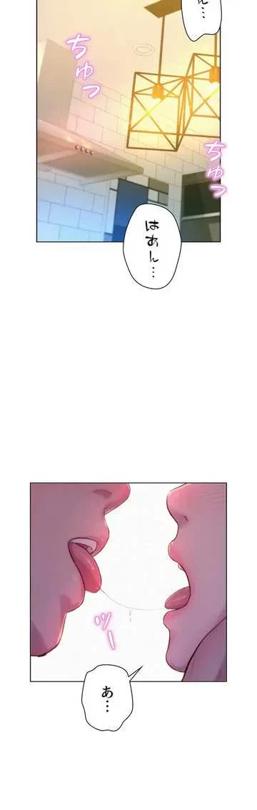 ハプニングキャンピング 第36話 - 18